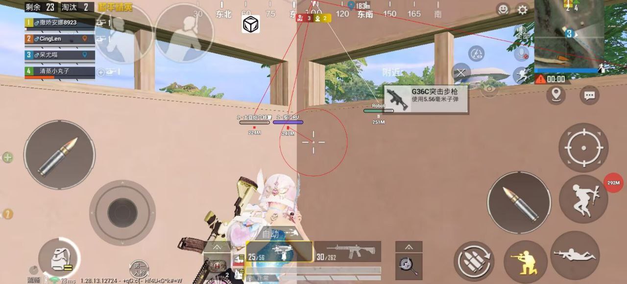 和平精英辅助【云神直装V1.0】枪械无后 人物加速 子弹追踪 人物飞天 秒换子弹