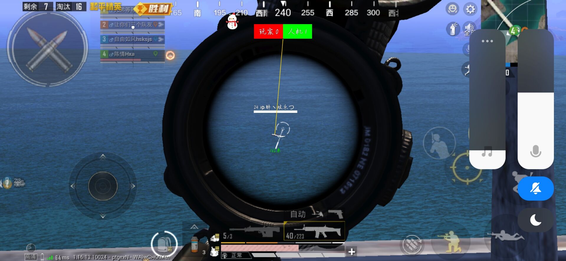 和平精英内核辅助【ADC手搓内核】无后座力 人物穿墙 人物加速 人物飞天 锁头自瞄