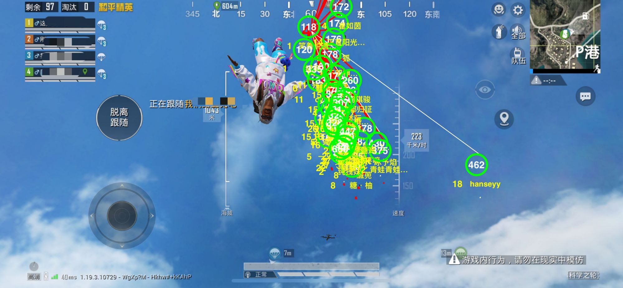 【哮天犬容器直装V1.11】哮天犬回归版，两三年的老牌项目。无需更新，无视检测，演戏持续稳死中。支持观透，支持地铁房录频。