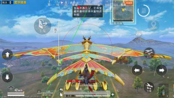 和平精英「白山茶」辅助,iOS首推