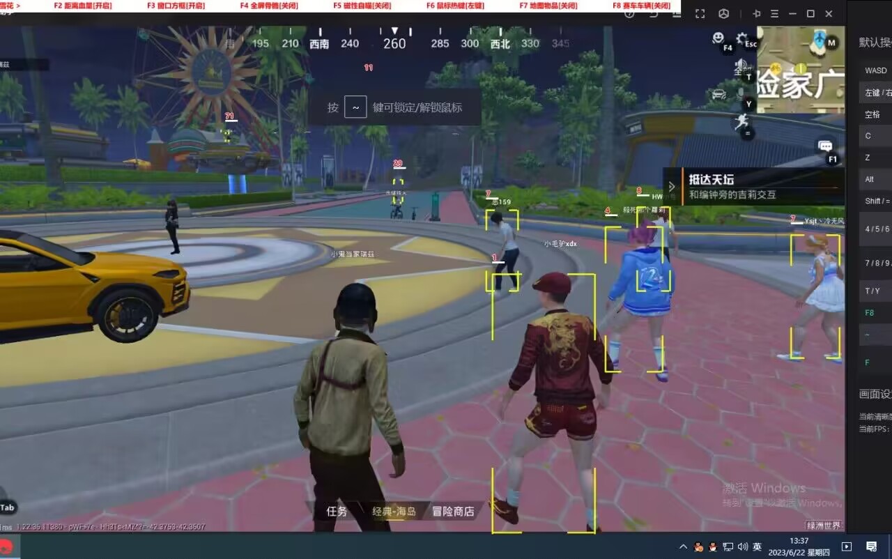 和平精英【XO内核】辅助