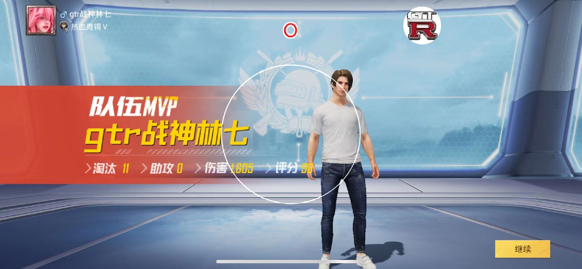 和平精英《恶魔之眼》辅助